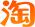 taobao